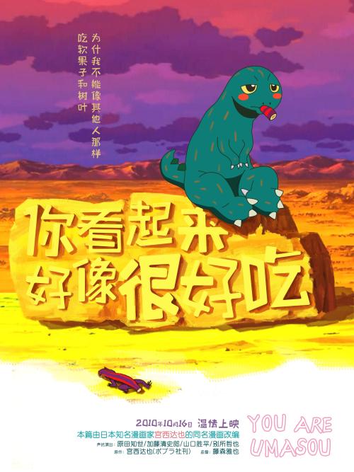 网上办六级证